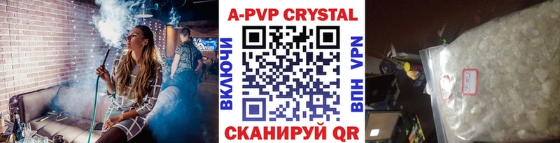 Купить Дегтярск APVP СК КРИС