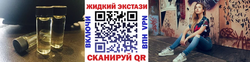 Купить закладки  Дегтярск  Бутират буратино 