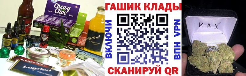 Canna-Cookies марихуана Дегтярск