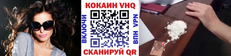Купить где  Дегтярск  COCAIN Columbia 