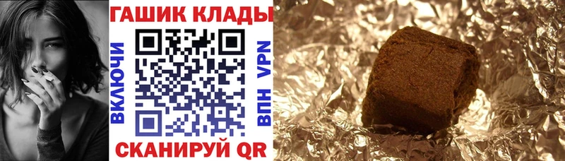 Купить закладки  Дегтярск  Гашиш AMNESIA HAZE 