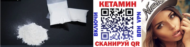 КЕТАМИН ketamine Купить где Дегтярск