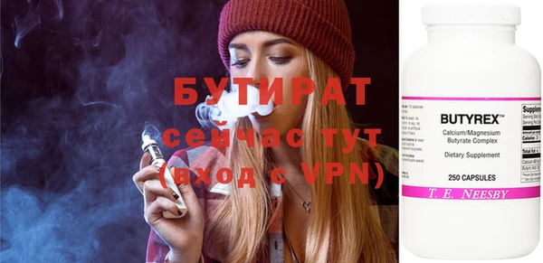мефедрон мука Инсар