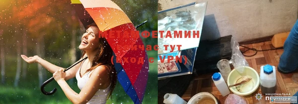 мефедрон мука Инсар