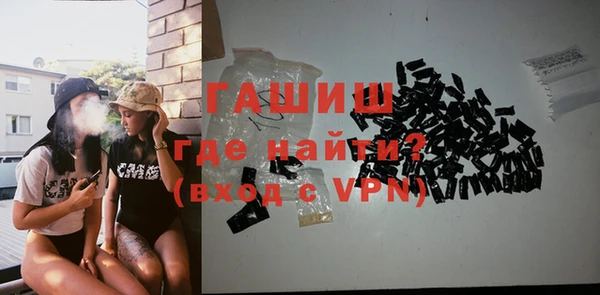 героин Иннополис