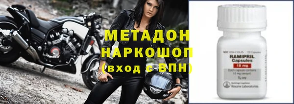 мефедрон мука Инсар