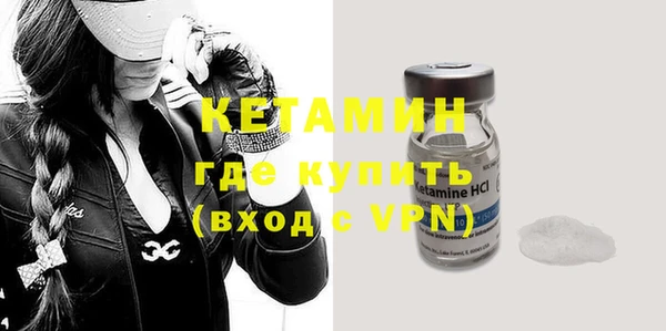 мефедрон мука Инсар