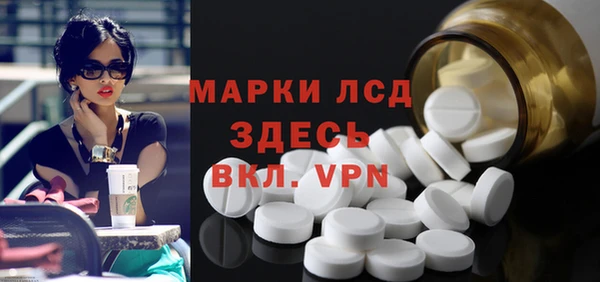 героин Иннополис