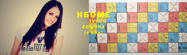 мефедрон мука Инсар
