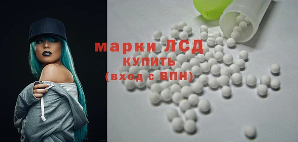 героин Иннополис