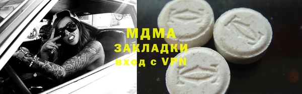 мефедрон мука Инсар