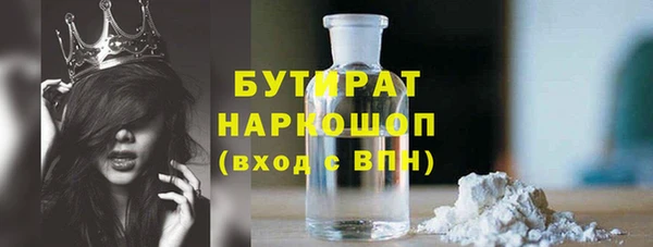 мефедрон мука Инсар