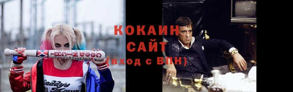 мефедрон мука Инсар