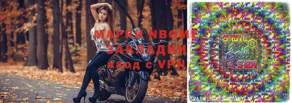героин Иннополис