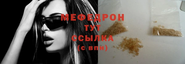 мефедрон мука Инсар