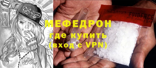 мефедрон мука Инсар