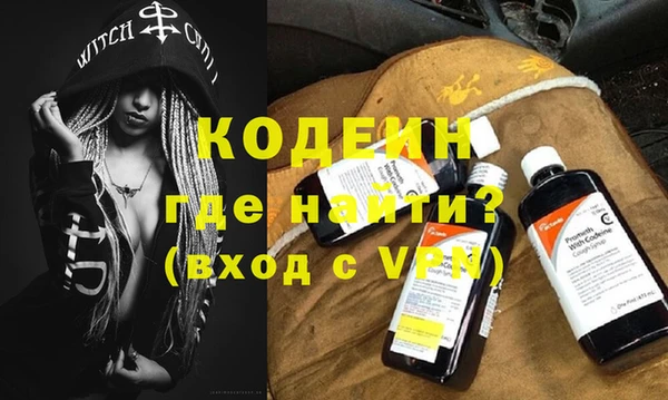 героин Иннополис