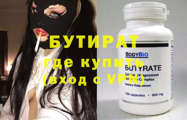 мефедрон мука Инсар