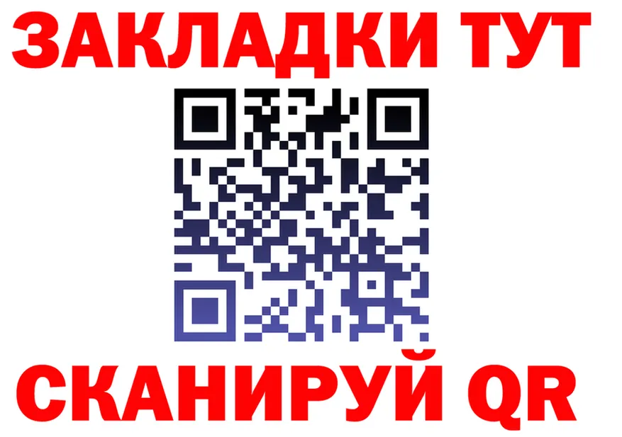 ГАШ Premium зеркало площадка OMG Дегтярск