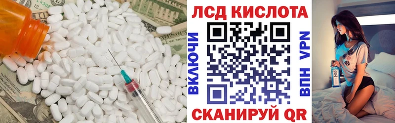ЛСД экстази ecstasy  Купить  Дегтярск 