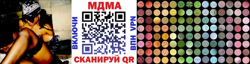 МДМА Molly Дегтярск