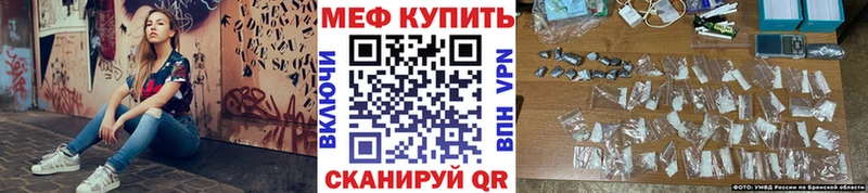 Мефедрон 4 MMC  Купить где  Дегтярск 