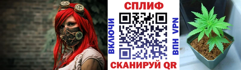 Шишки марихуана гибрид  Купить  Дегтярск 